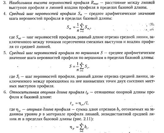 контрольно-измерительные преобразователи - student2.ru