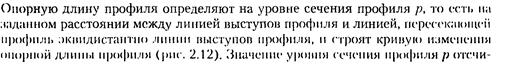 контрольно-измерительные преобразователи - student2.ru