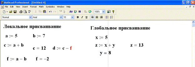 Краткие теоретические сведения. Документ системы MathCad строится из областей, которые делятся на вычислительные, графические, текстовые - student2.ru