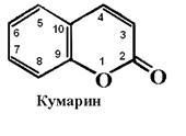 кумарины и хромоны - student2.ru