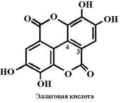кумарины и хромоны - student2.ru