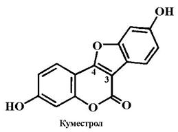 кумарины и хромоны - student2.ru