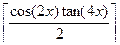 Листинг 1.14. Использование стандартных математических функций - student2.ru