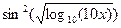 Листинг 1.14. Использование стандартных математических функций - student2.ru