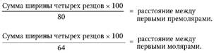 Метод Пона - Линдера - Харта - student2.ru