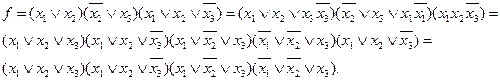 минимизация логических выражений - student2.ru