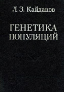 Объекты и уровни исследования в антропологии - student2.ru