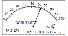 Обозначение классов точности - student2.ru