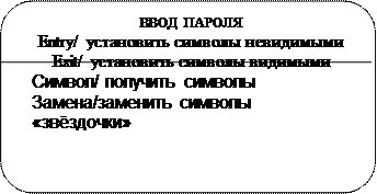 Объявление неабстрактной операции одновременно является и объявлением её метода. - student2.ru