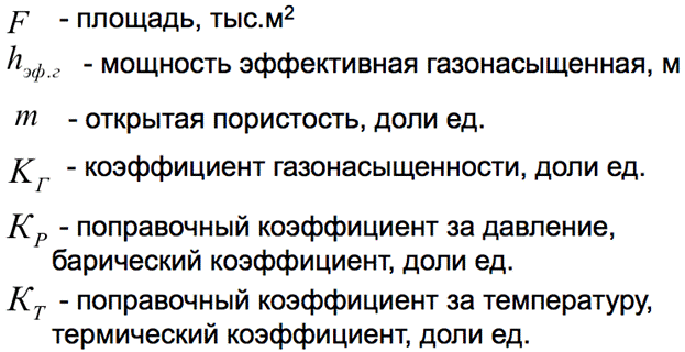 Определение hэф.н., особенности построения карт, каким образом рассч-ся ср-взв знач. - student2.ru