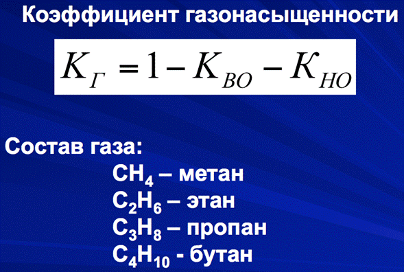 Определение hэф.н., особенности построения карт, каким образом рассч-ся ср-взв знач. - student2.ru