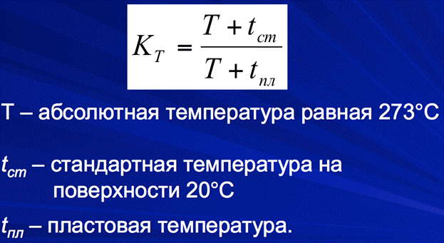 Определение hэф.н., особенности построения карт, каким образом рассч-ся ср-взв знач. - student2.ru