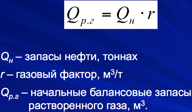 Определение hэф.н., особенности построения карт, каким образом рассч-ся ср-взв знач. - student2.ru