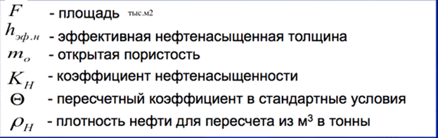 Определение hэф.н., особенности построения карт, каким образом рассч-ся ср-взв знач. - student2.ru