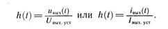 основные технические показатели и характеристики усилителей - student2.ru