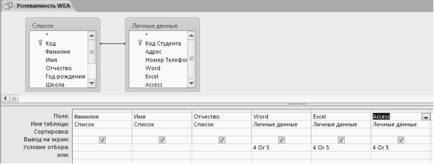 Откройте свою базу данных. - student2.ru