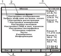 Подключения входных и выходных сигналов - student2.ru