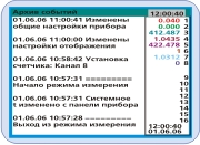 Подключения входных и выходных сигналов - student2.ru