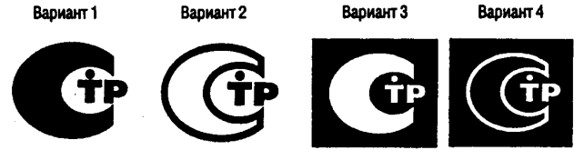 подтверждение соответствия товаров - student2.ru