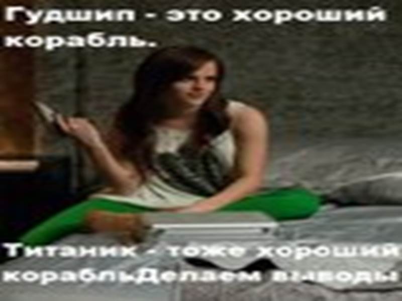 Показать еще 50 комментариев. Katherine Pierce ответила Марии Денисовой - student2.ru