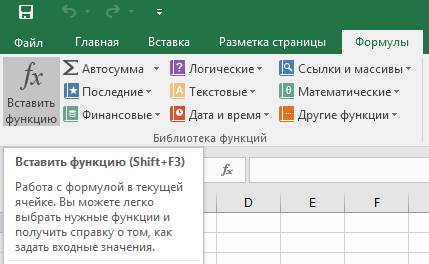 Порядок выполнения практической работы - student2.ru