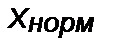 Практическая часть. Задание 1. Изучить основные положения выбора средств измерений - student2.ru