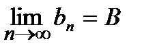 предел монотонной ограниченной функции - student2.ru