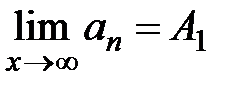 предел монотонной ограниченной функции - student2.ru