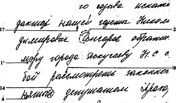 При формулировании экспертом категорического отрицательного вывода - student2.ru