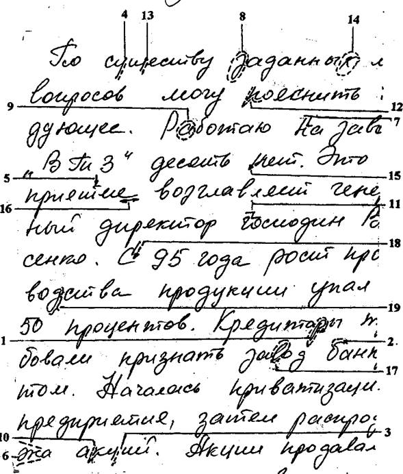 При формулировании экспертом категорического положительного вывода, с использованием традиционной качественно-описательной методики - student2.ru