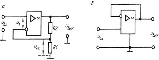 применение интегральных операционных усилителей - student2.ru