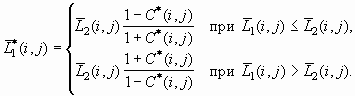 Реализация методов гистограммных преобразований в системе MATLAB - student2.ru