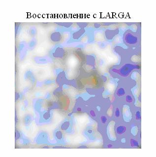 Реконструкция изображений с использованием регуляризационного фильтра - student2.ru