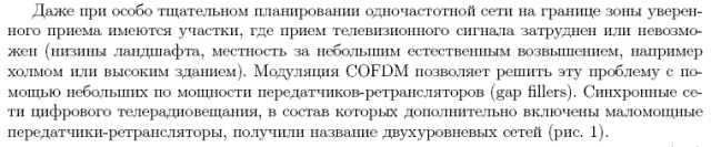 Содержимое поля полезной нагрузки (payload) зависит от типаТ2-MI пакета, определяемого полем packet_type заголовка. - student2.ru