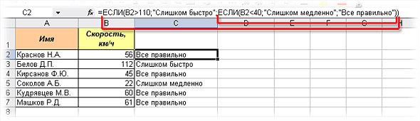 Сохранить D:/Ученик/ ЭТ№5 Фамилия.Xls - student2.ru