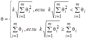 Суммирование погрешностей - student2.ru