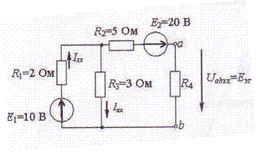 V1: Анализ линейных электрических цепей в режиме постоянных напряжений и токов - student2.ru