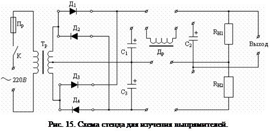 выпрямители с удвоением напряжения - student2.ru