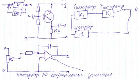 Выпрямительные и термоэлектрические измерения - student2.ru