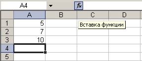 Запустить Microsoft Excel - student2.ru