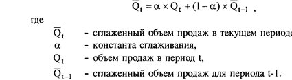 Анализ и декомпозиция трендов - student2.ru