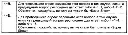 Часть 2. Важнейшие факторы, влияющие на выбор холодильника - student2.ru