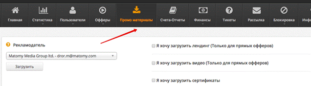 Ставка которую дает рекламодатель нам - student2.ru