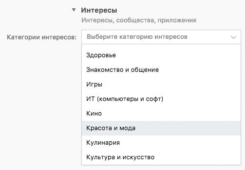 Что такое таргетированная реклама в социальных сетях - student2.ru
