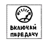 Ищи людей, которые хотят иметь доход в 600, 1’000 или 1’500 долларов вместо того, чтобы ежедневно ходить на работу. - student2.ru