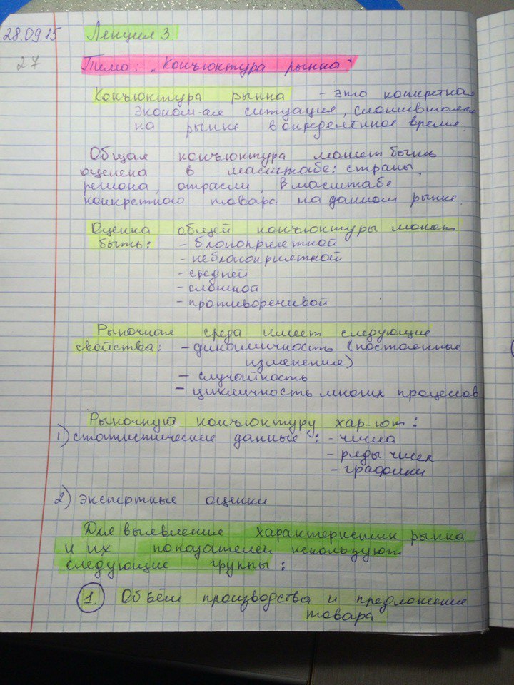 Метод многомерной классификации - student2.ru