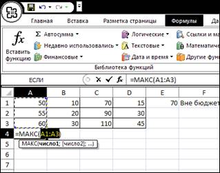 Microsoft Office Word. Понятие, запуск, создание нового документа в т.ч. с использованием шаблонов. - student2.ru