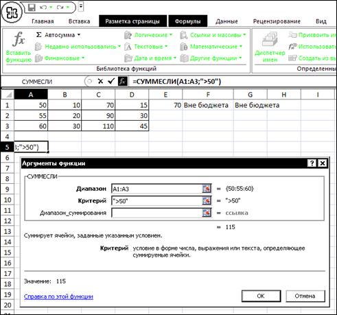 Microsoft Office Word. Понятие, запуск, создание нового документа в т.ч. с использованием шаблонов. - student2.ru