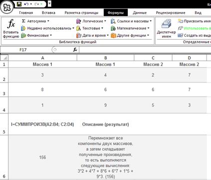 Microsoft Office Word. Понятие, запуск, создание нового документа в т.ч. с использованием шаблонов. - student2.ru