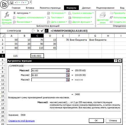 Microsoft Office Word. Понятие, запуск, создание нового документа в т.ч. с использованием шаблонов. - student2.ru